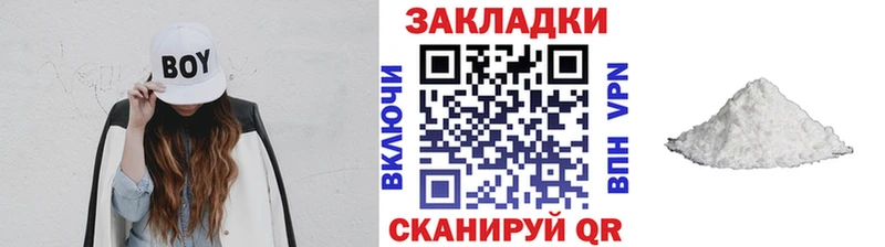 Купить Великий Новгород А ПВП  Гашиш  Каннабис  Cocaine 