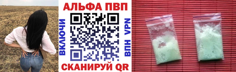 Alpha-PVP Crystall  Великий Новгород 