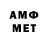 Амфетамин 97% dedalqq qq