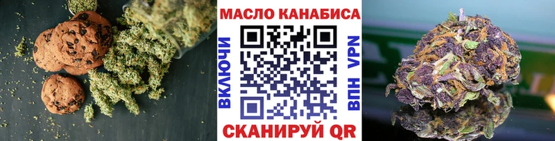 Еда ТГК конопля  как найти закладки  Великий Новгород 