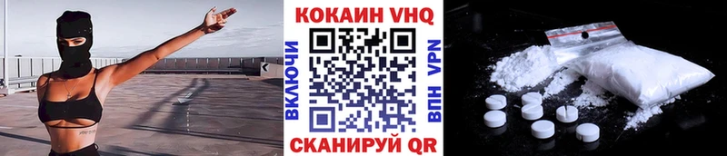 KRAKEN ТОР  Великий Новгород  COCAIN 97% 