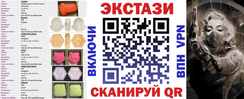 Ecstasy mix  Великий Новгород 
