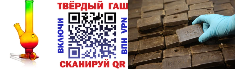 Гашиш Ice-O-Lator  ссылка на мегу ссылки  Великий Новгород 