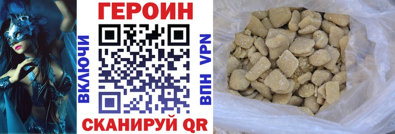 что такое   Великий Новгород  ГЕРОИН белый 