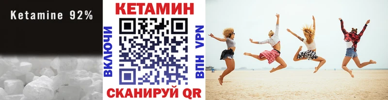 магазин  наркотиков  Великий Новгород  КЕТАМИН VHQ 