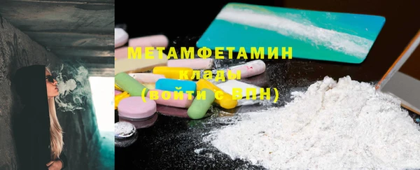 стаф Богородицк