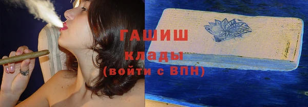 стаф Богородицк
