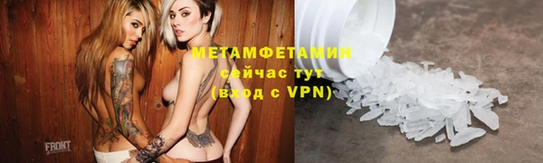 меф VHQ Богданович