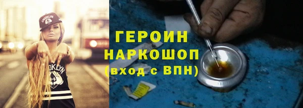 стаф Богородицк