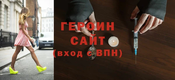 индика Богородск