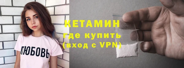 меф VHQ Богданович