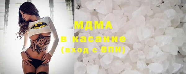 стаф Богородицк