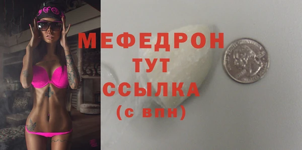 меф VHQ Богданович