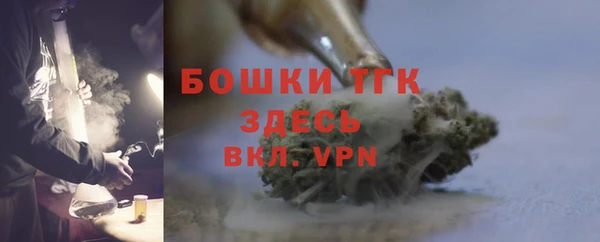 меф VHQ Богданович
