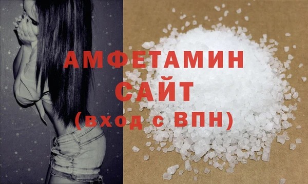 стаф Богородицк