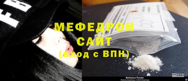 стаф Богородицк