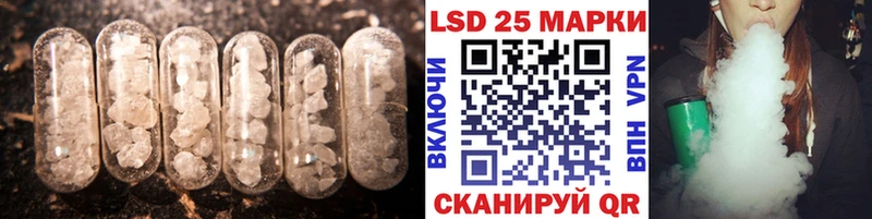 Лсд 25 экстази кислота Великий Новгород