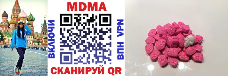 MDMA VHQ  Великий Новгород 