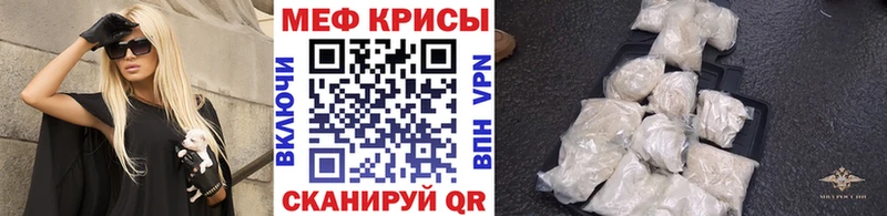 мега вход  Великий Новгород  Мефедрон 4 MMC  купить закладку 