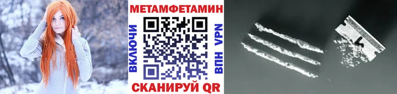 купить наркотик  Великий Новгород  Метамфетамин винт 