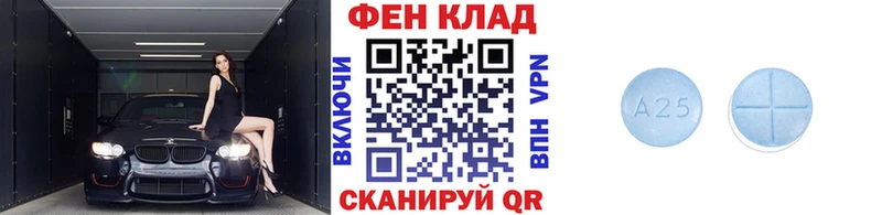 Метамфетамин винт Великий Новгород