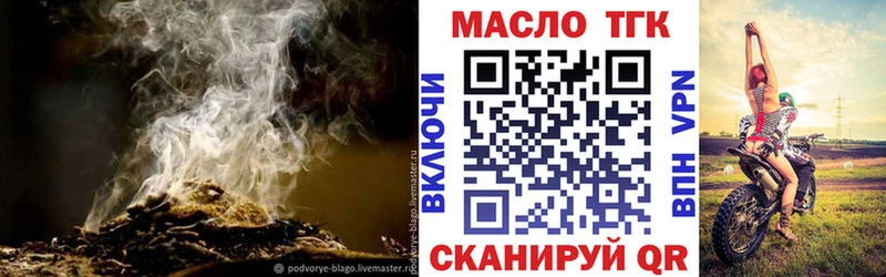 где найти наркотики  ссылка на мегу ссылка  Дистиллят ТГК THC oil  мориарти формула  Великий Новгород 