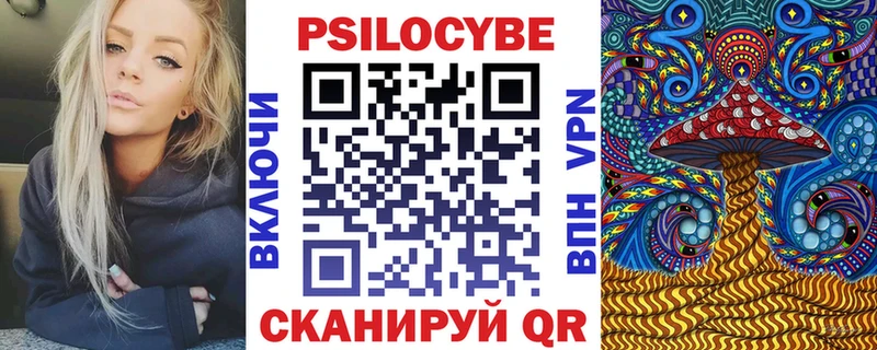 Галлюциногенные грибы мухоморы  Великий Новгород 