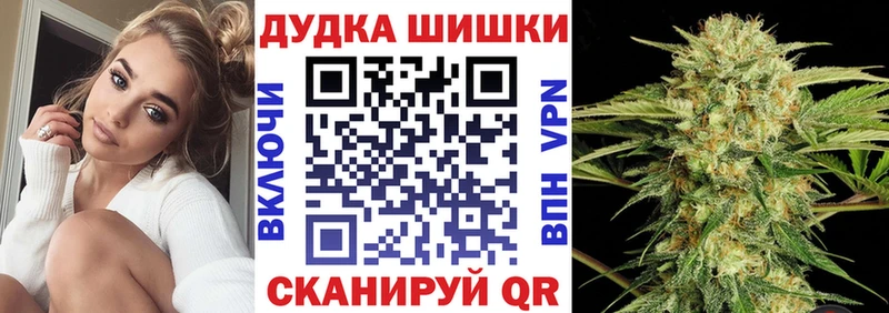 Каннабис VHQ  как найти наркотики  Великий Новгород 